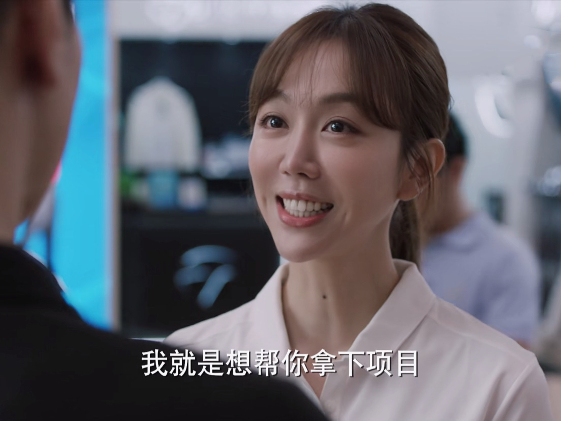 "明知结果还一意孤行"的贺瑶:一个人爱不爱你,其实很明显