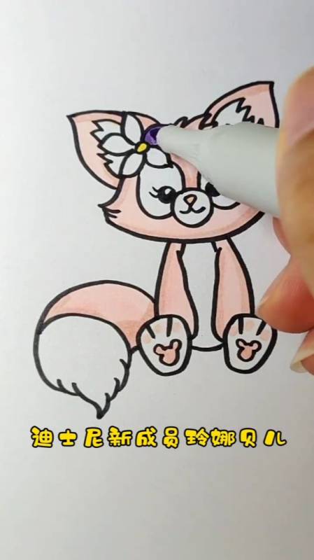 玲娜贝儿简笔画赶紧试试吧