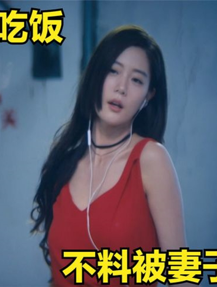 韩国第一美女克拉拉,在电影情圣中,如何让小伙神魂颠倒3
