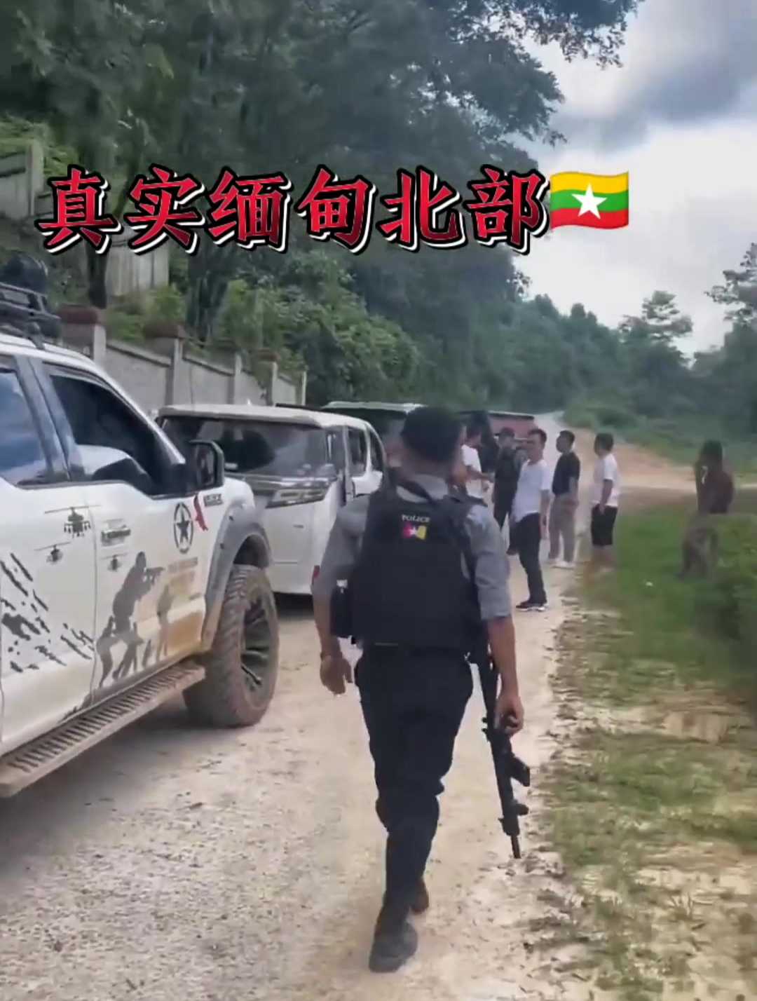 缅甸北部是一个三不管地带这里的人每天都过的提心吊胆的日子