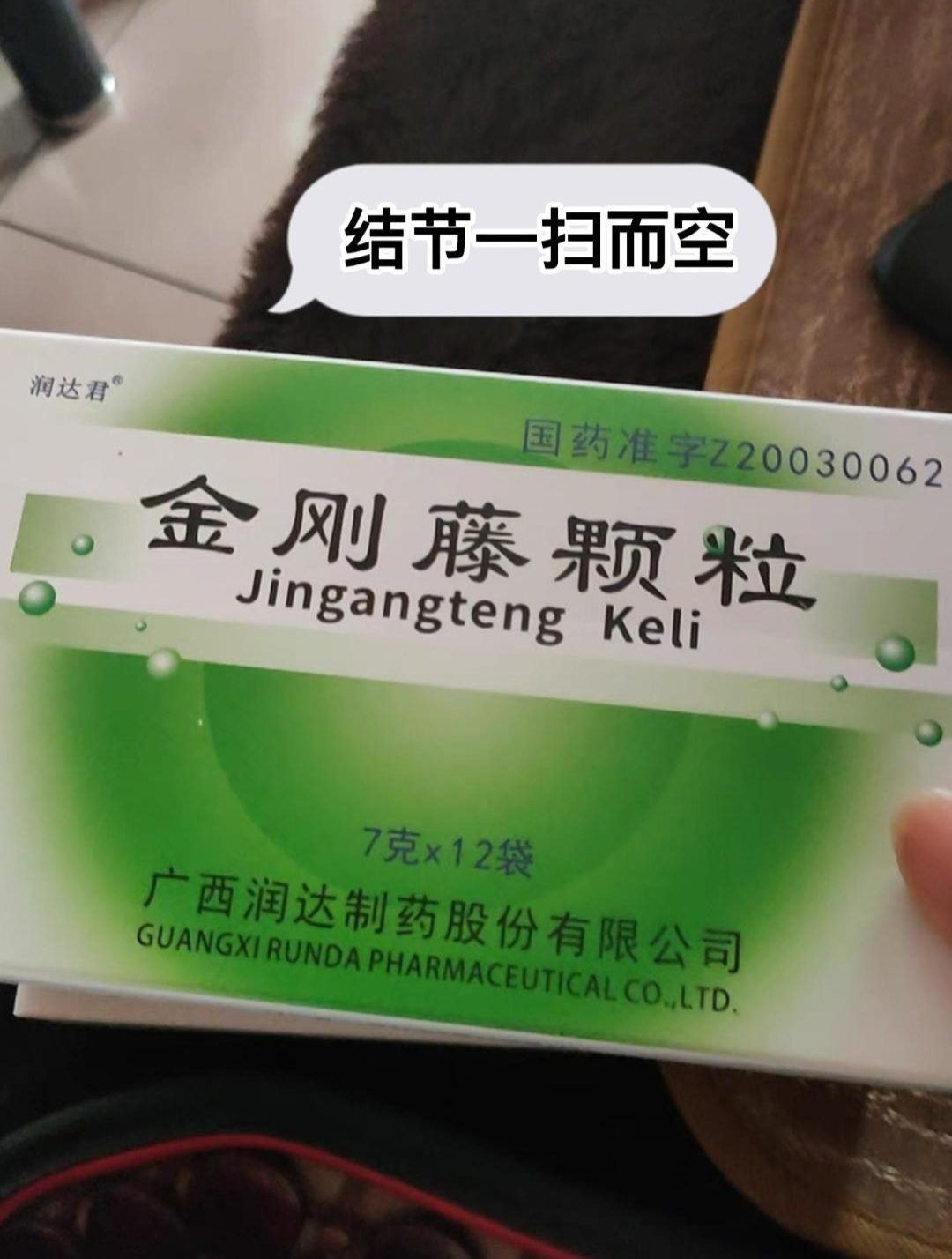 结节患者,记住3个内科不外传的散结王炸,秋冬季散结嘎嘎猛