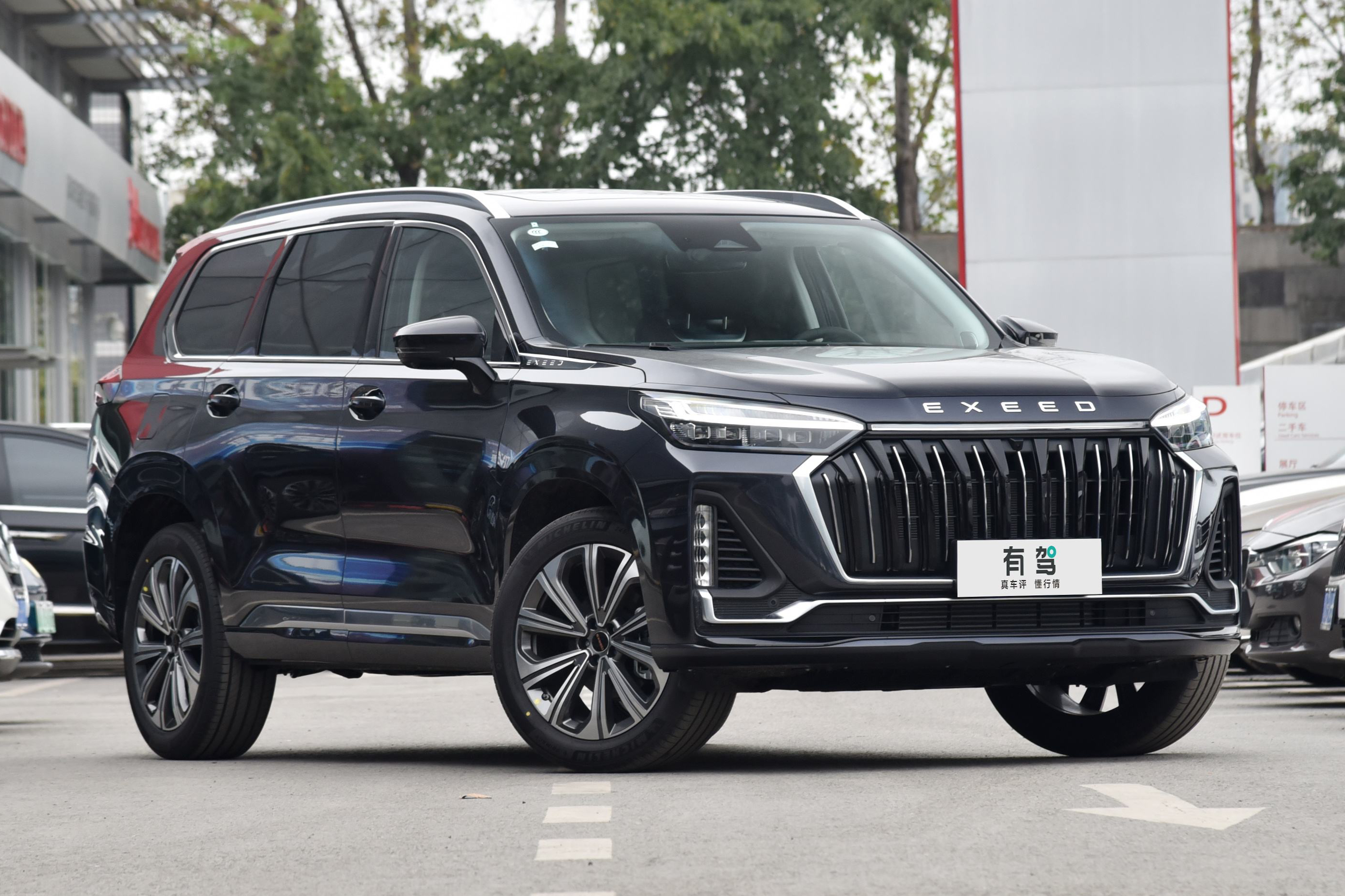 新车|全新星途揽月上市售18.99万元起,欧洲造型设计/2.0t 8at