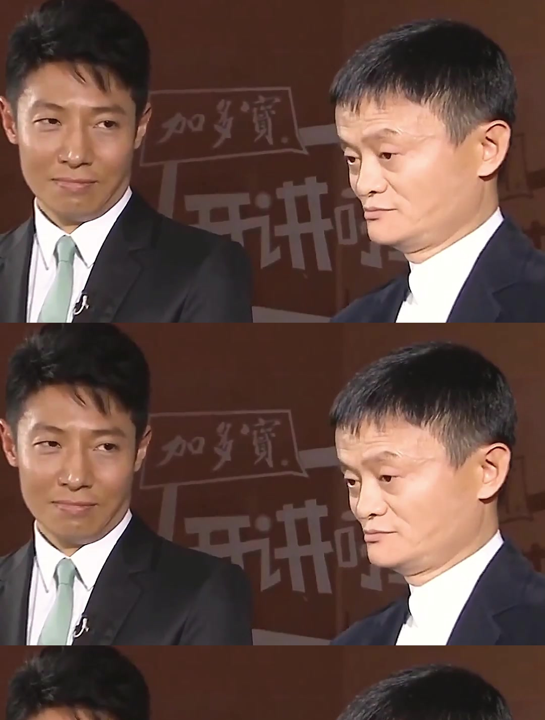 北大还行撒贝宁,对钱没兴趣的马云,这波属于是凡尔赛的内伤-度小视