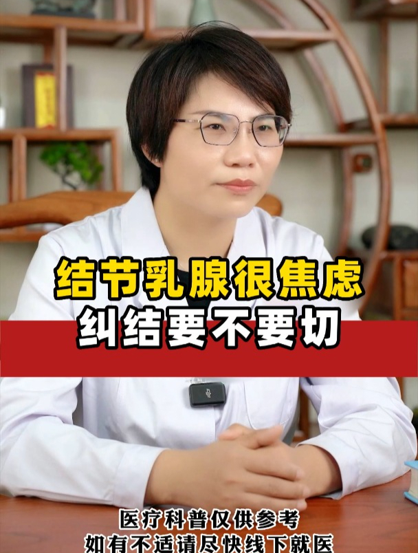 包含北京妇产医院代挂专家号加代问诊缓解就医焦虑的词条