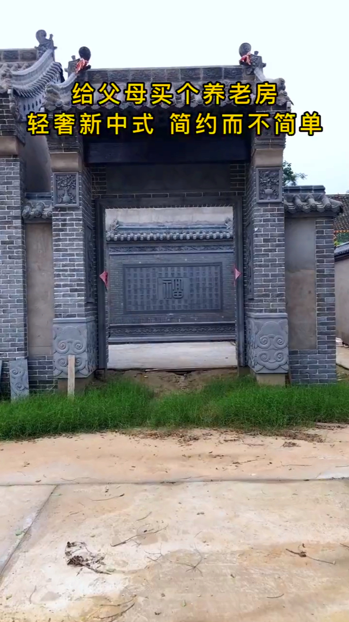 新中式庭院竣工在即张同学全力以赴工期仿古门楼总算没让失望