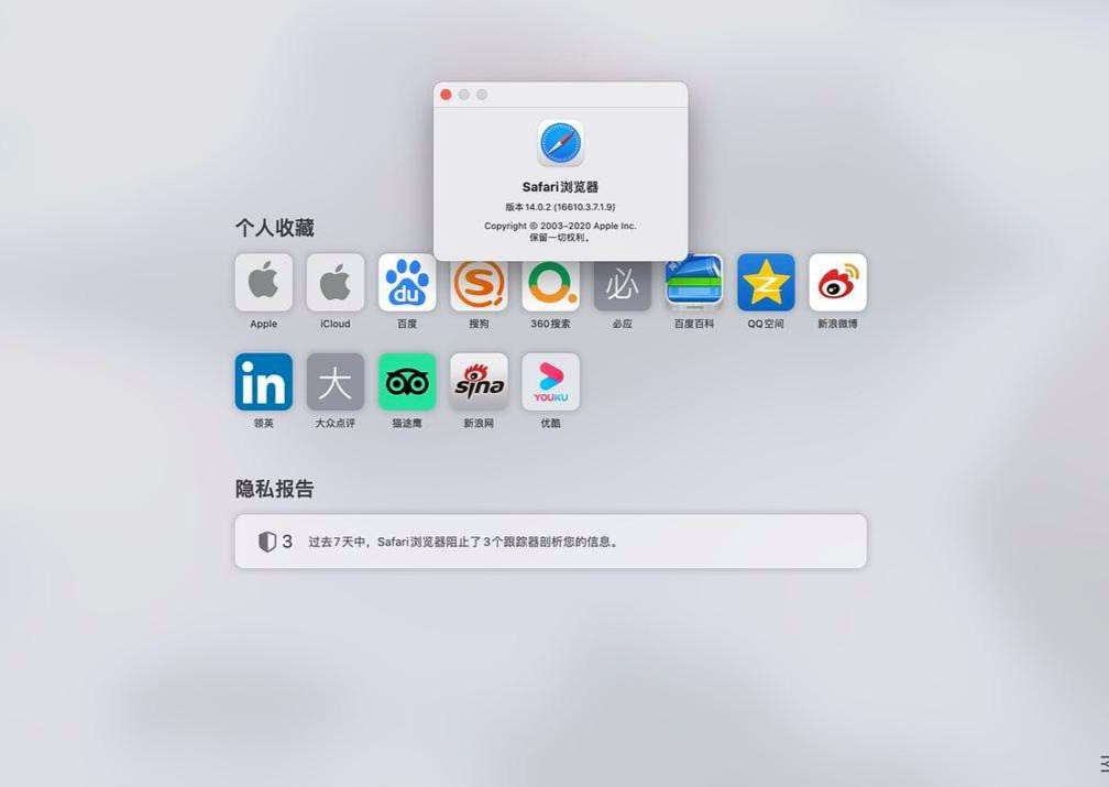 safari浏览器安卓版=Safari浏览器安卓版详细的安装指南