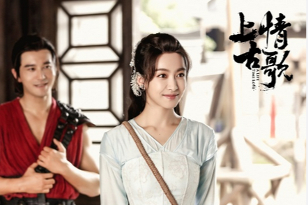 上古情歌赤云爱阿寞爱得轰轰烈烈