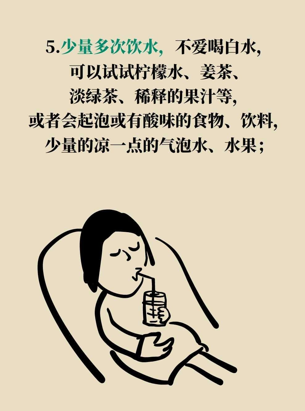 人为什么会吐