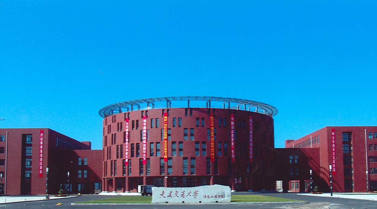 大连交通大学研究生值得读吗?