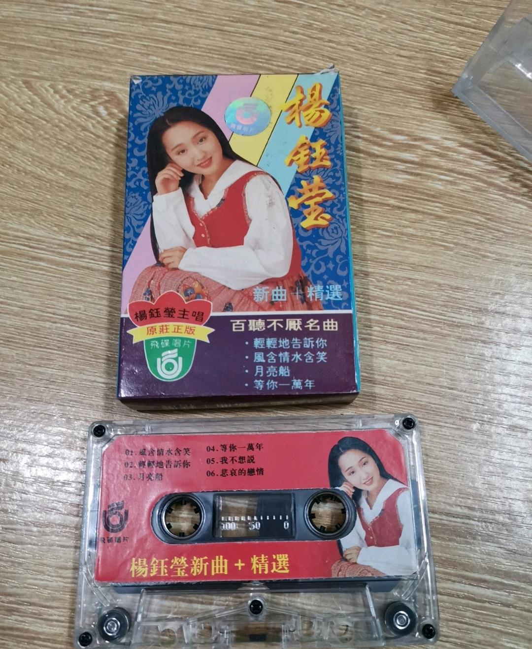 90年代,那些火遍大街小巷的神曲