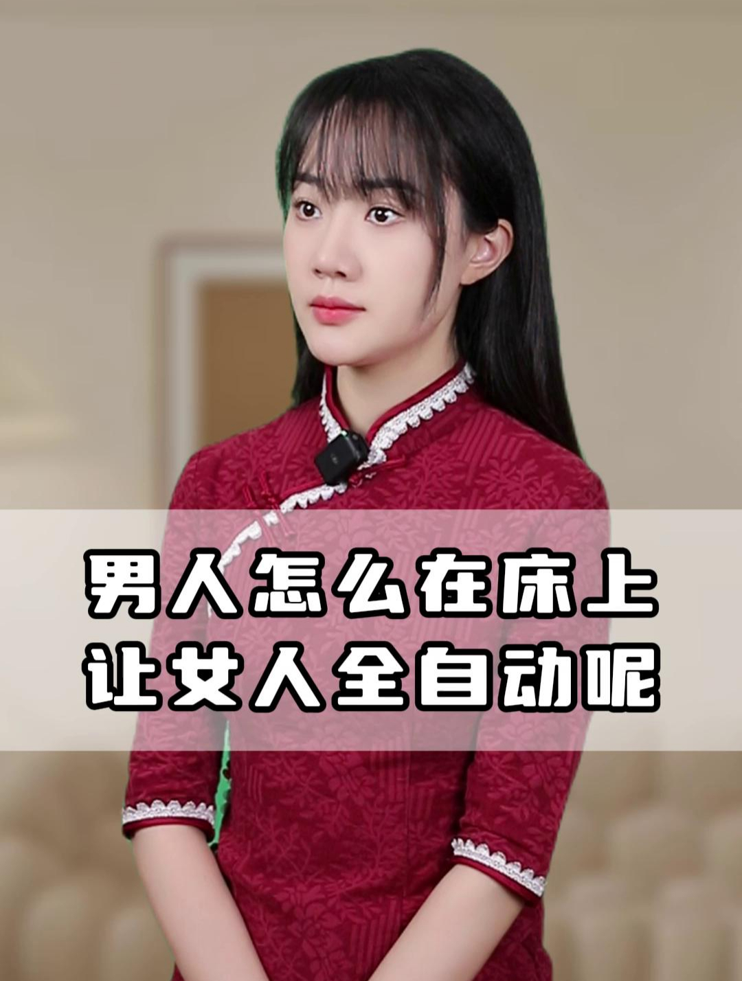 女人在被强吻的时候,心里都在想什么