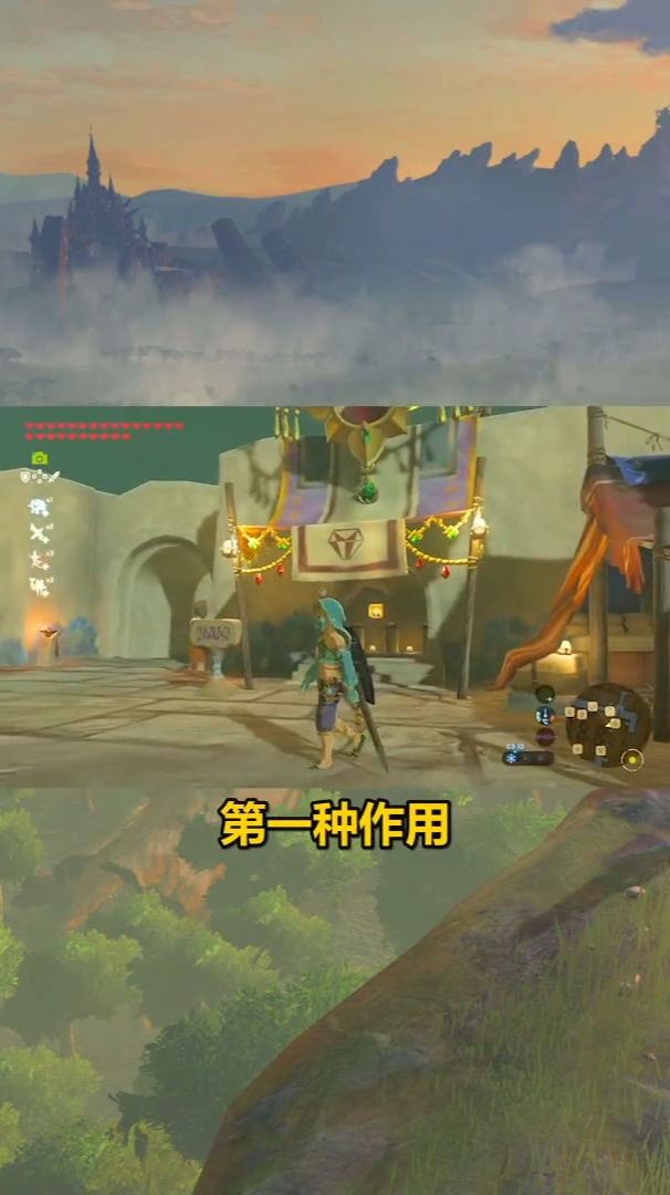 塞尔达荒野之息中钻石的用处