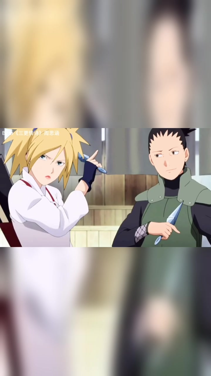 火影忍者鹿丸和手鞠真的太搭配了哈哈哈