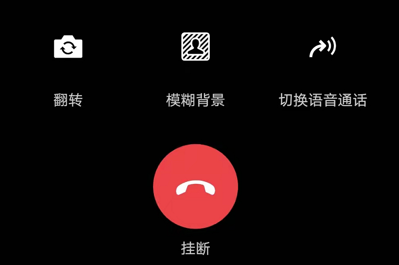 网警能看见微信视频聊天吗?看完这篇文章后,你就知道了