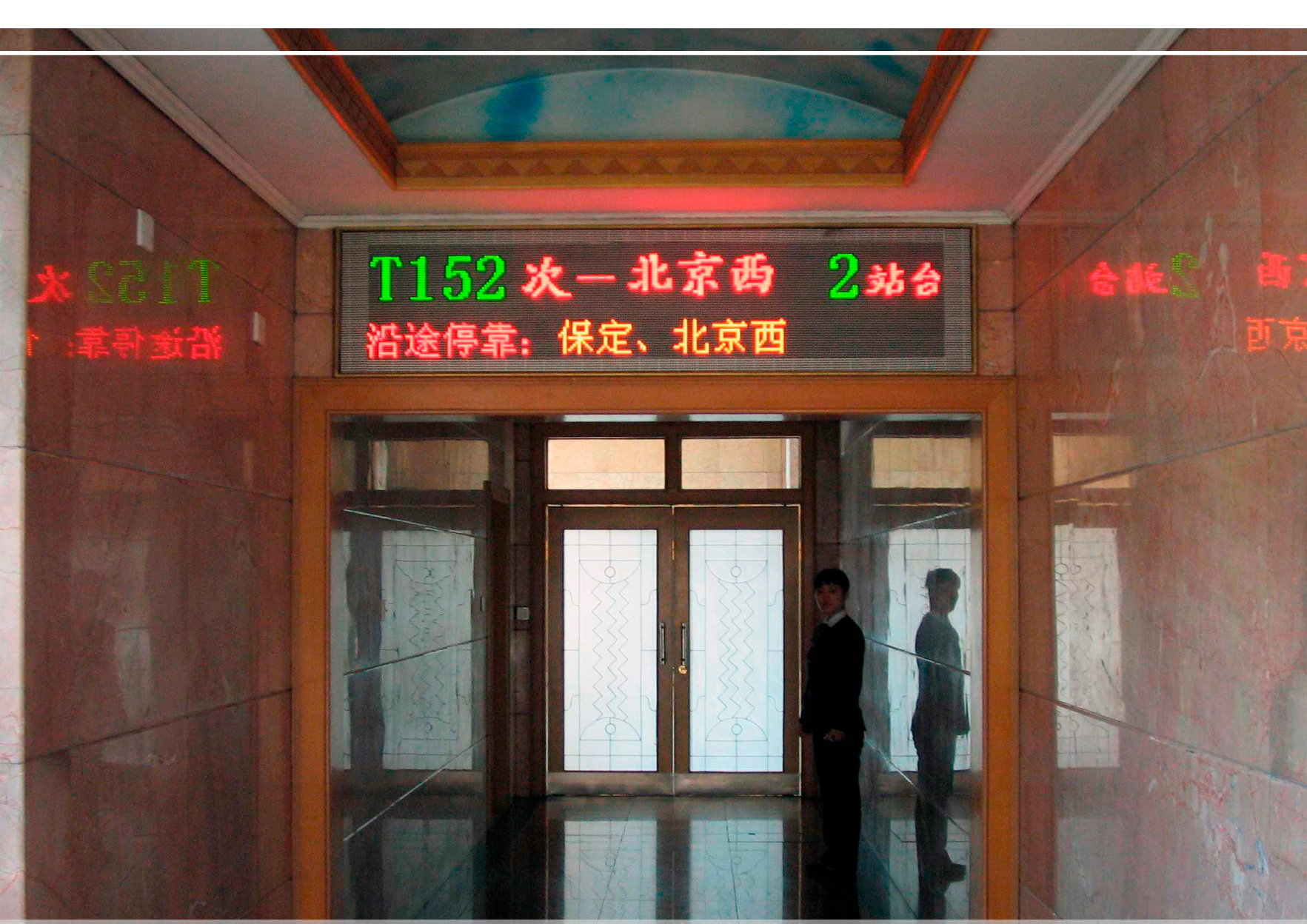 led显示屏交通指示屏应用在:火车站车次显示,高铁站车次指引
