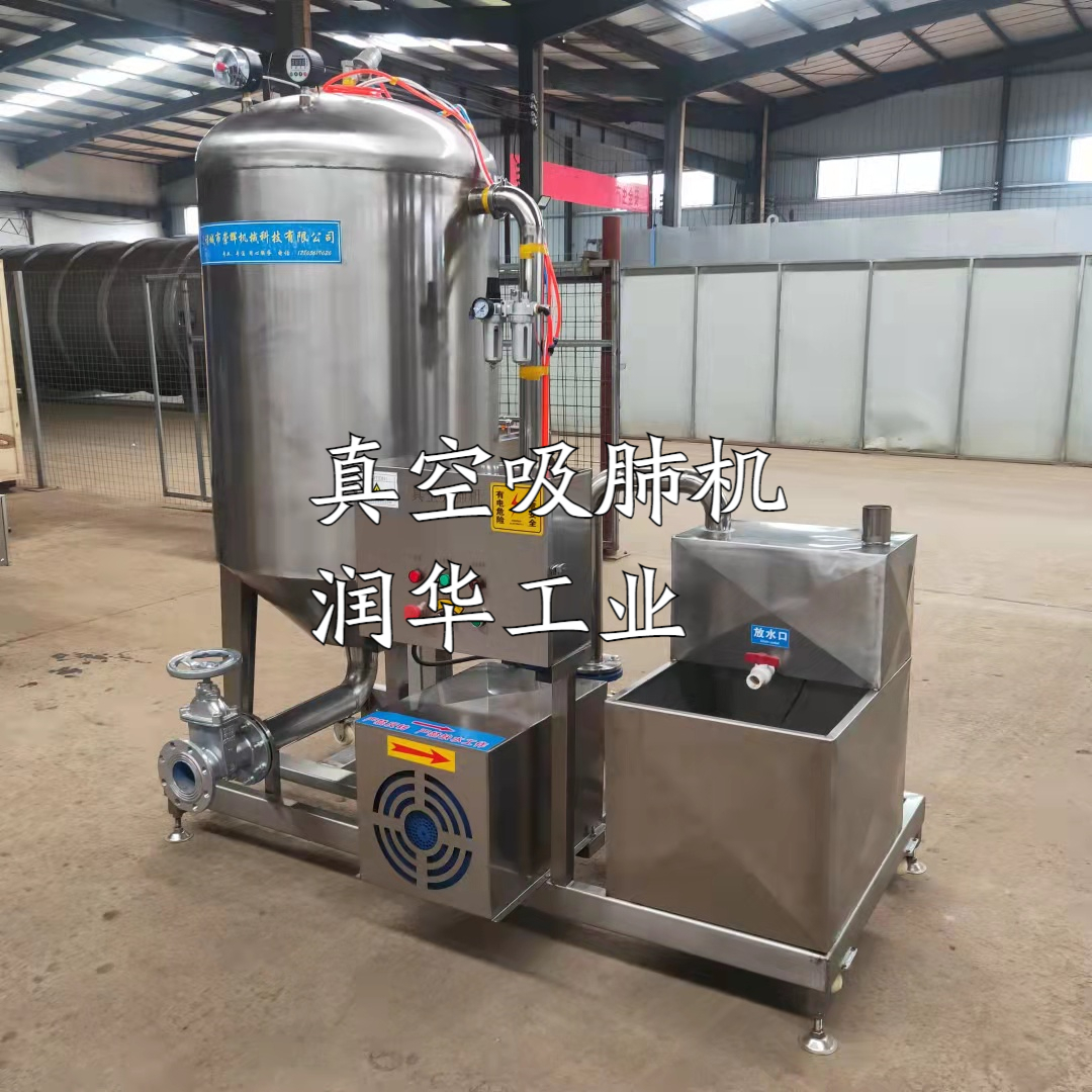 鸡鸭鹅吸內脏机 家禽屠宰吸肺设备 全自动真空吸肺机