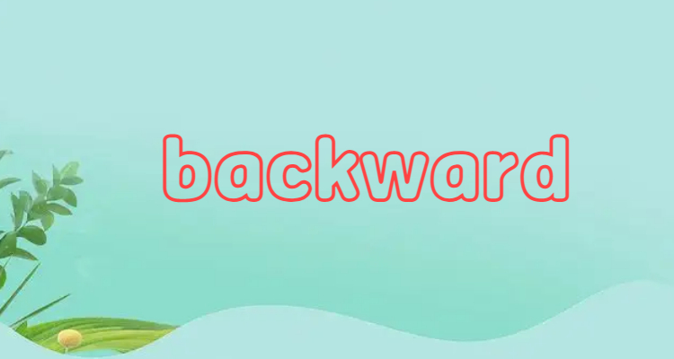 落后的英文是out吗