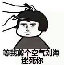 哈哈哈,你见过这样的雪容融齐刘海和萌宝的剃头表情包吗?