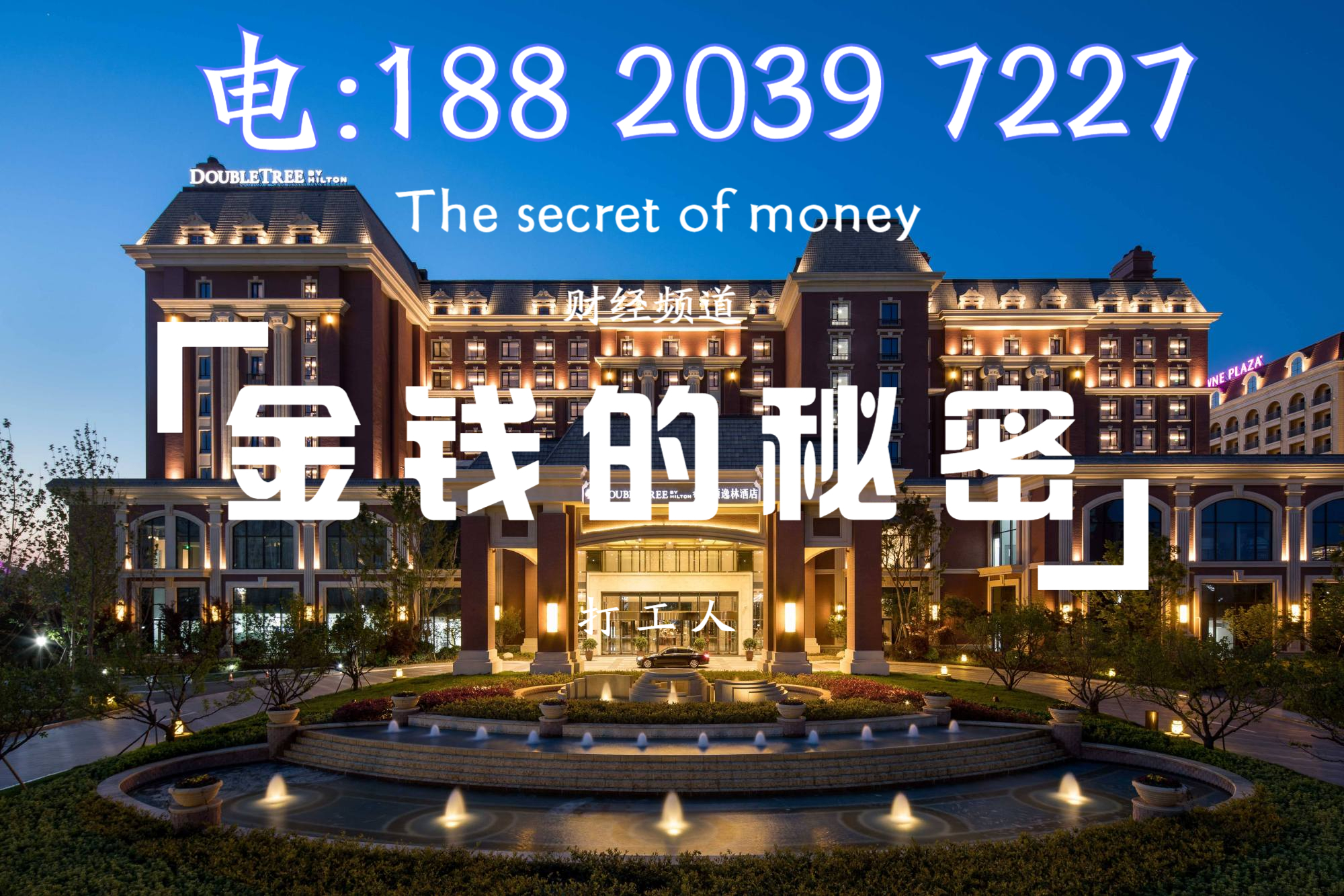 惠州淡水世纪华园桑拿大饭店会所月亮湾酒店,跟朋友一起去的推荐