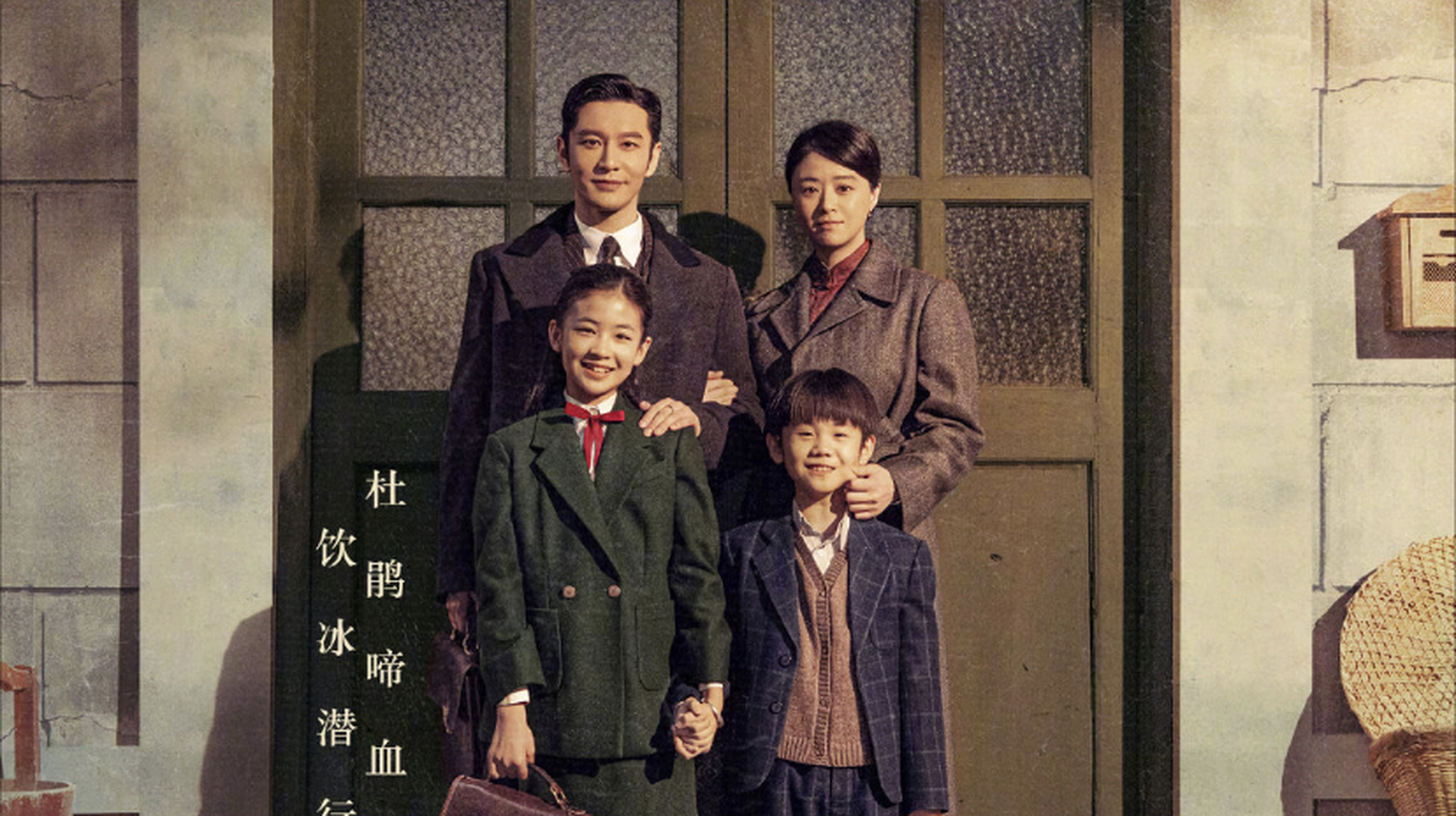 黄晓明蒋欣电视剧《潜行者》危机四伏,请君观看