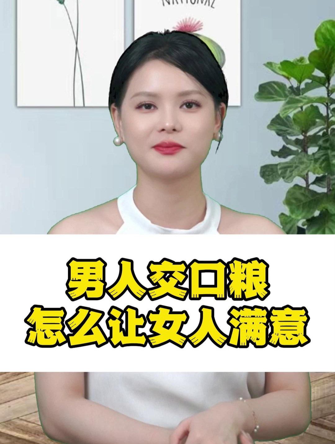 男人称女人达令图片