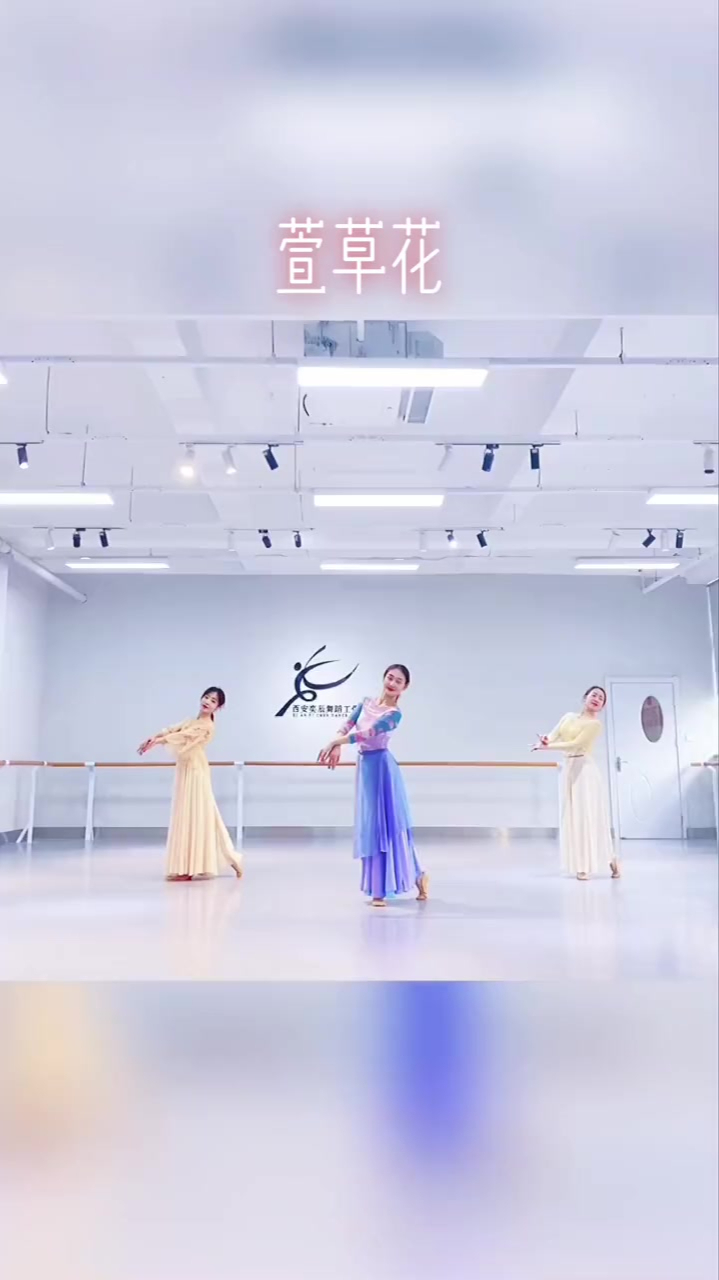 原创舞蹈萱草花古典舞学舞蹈的女孩