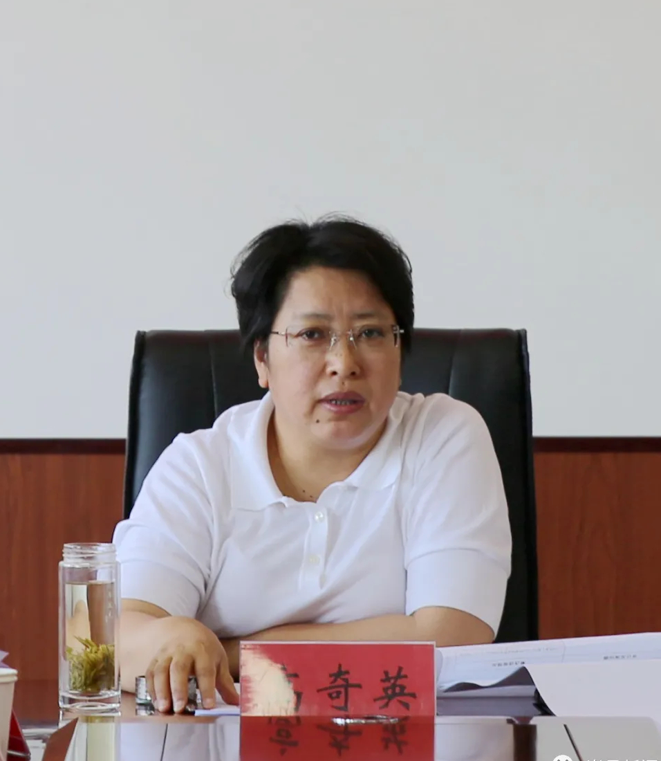 岚县:高奇英主持召开省审计厅审计反馈问题整改工作汇报会