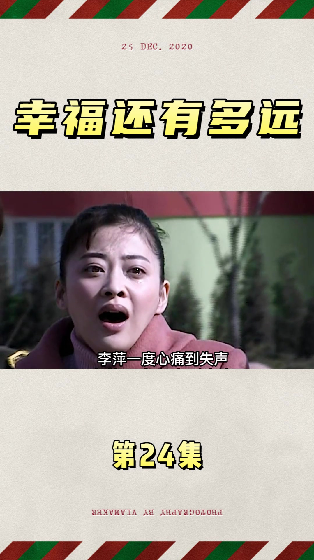最爱的人死在面前王小毛离李萍而去那李萍的生活该如何继续