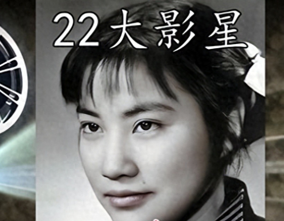 她是新中国第一位"百花奖影后",也是60年代中国内地最受瞩目的女演员