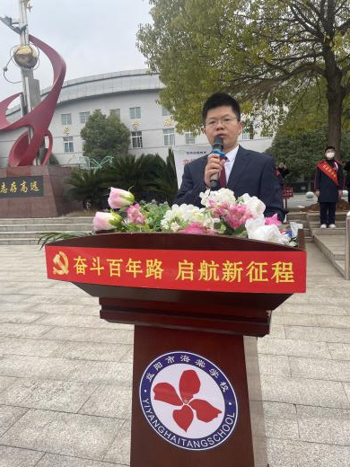 海棠花盛开 逐梦奔未来——益阳市海棠学校2023年春季开学典礼暨2022