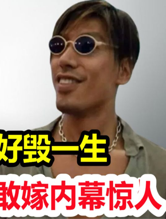 58岁张耀扬彻底崩溃!因两大特殊癖好毁一生!锒铛入狱内幕流出1-度小视