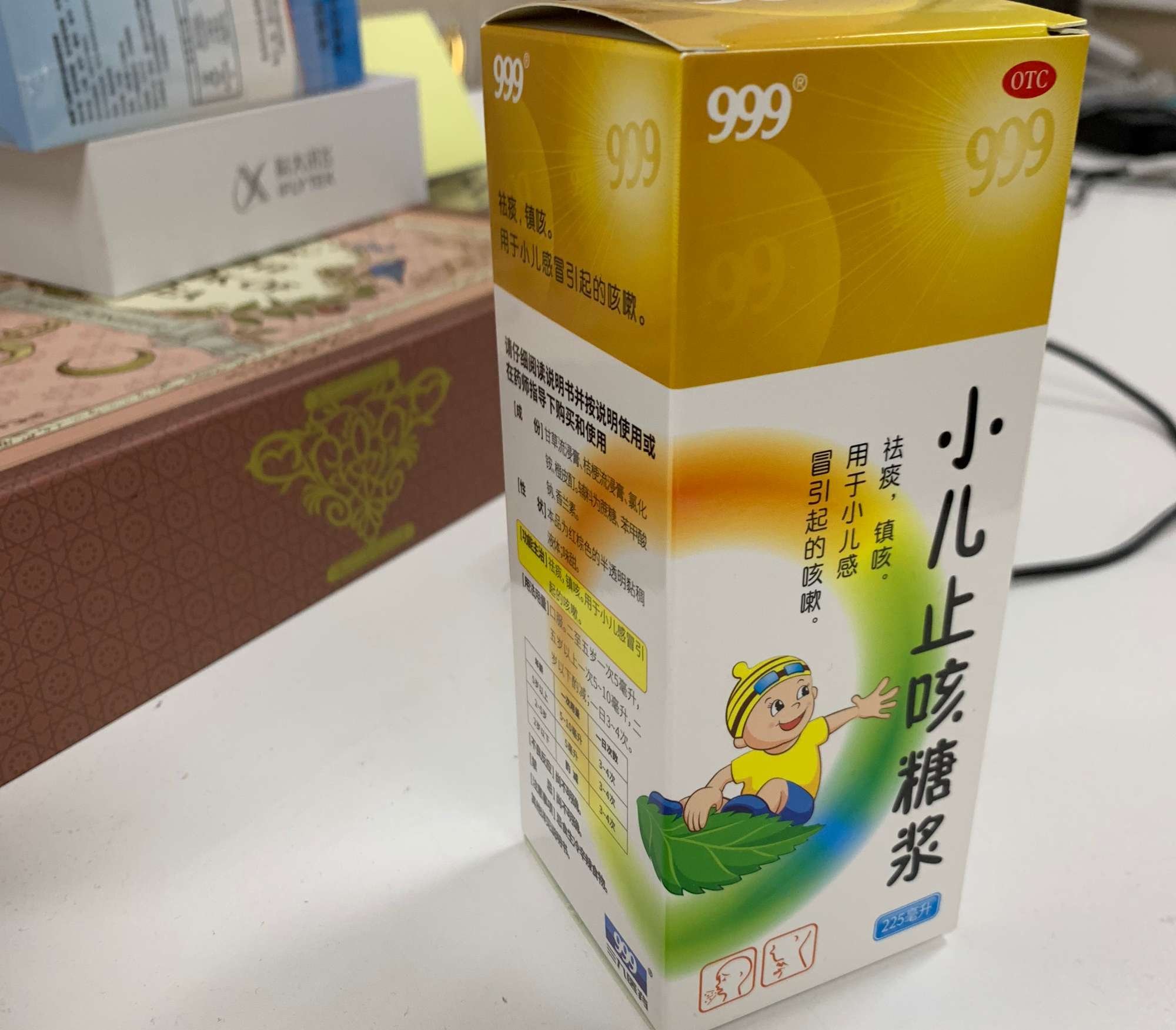 3的宝宝可以用999小儿止咳糖浆吗?