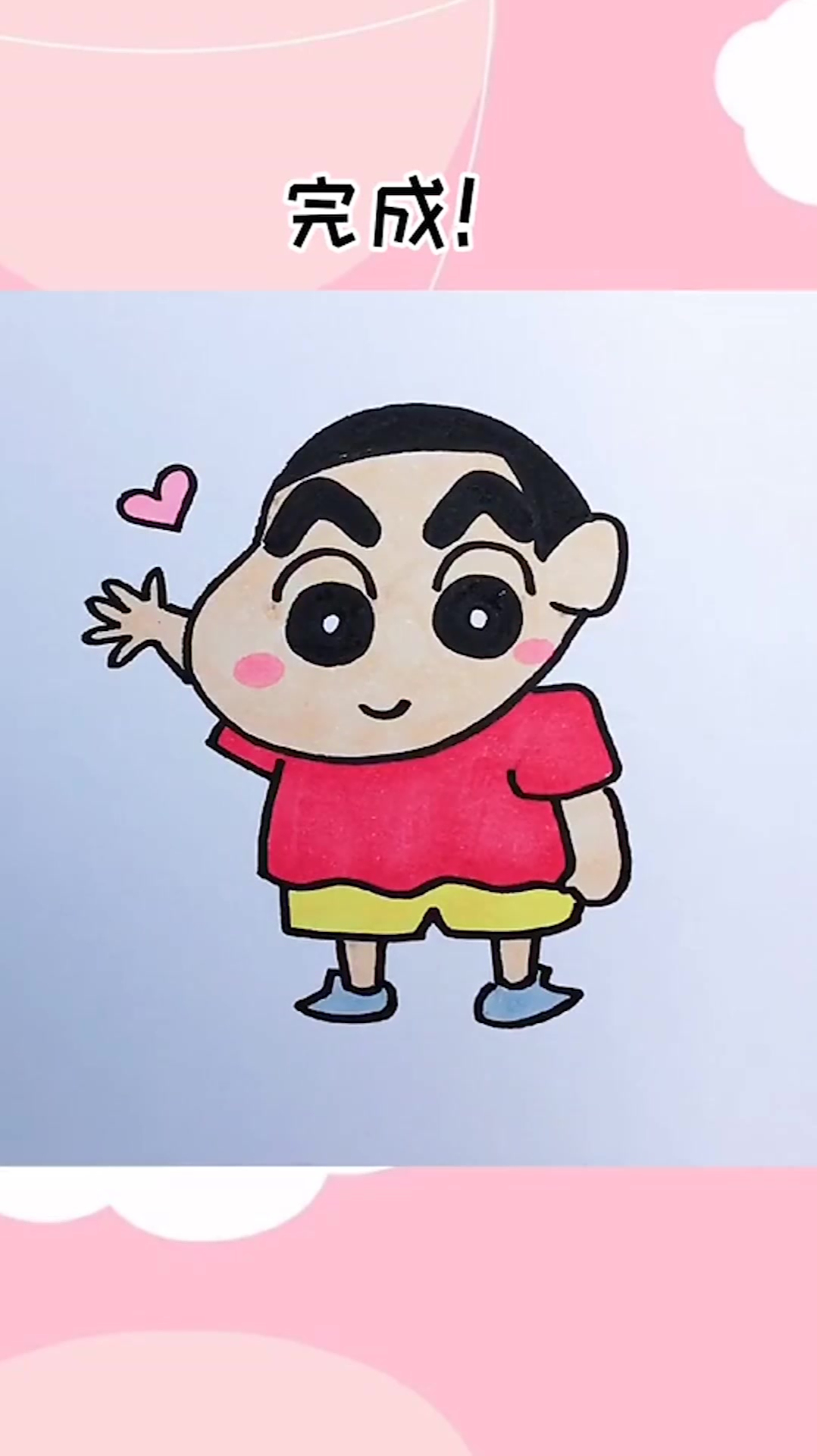 20秒教你画蜡笔小新,超级简单一画就废