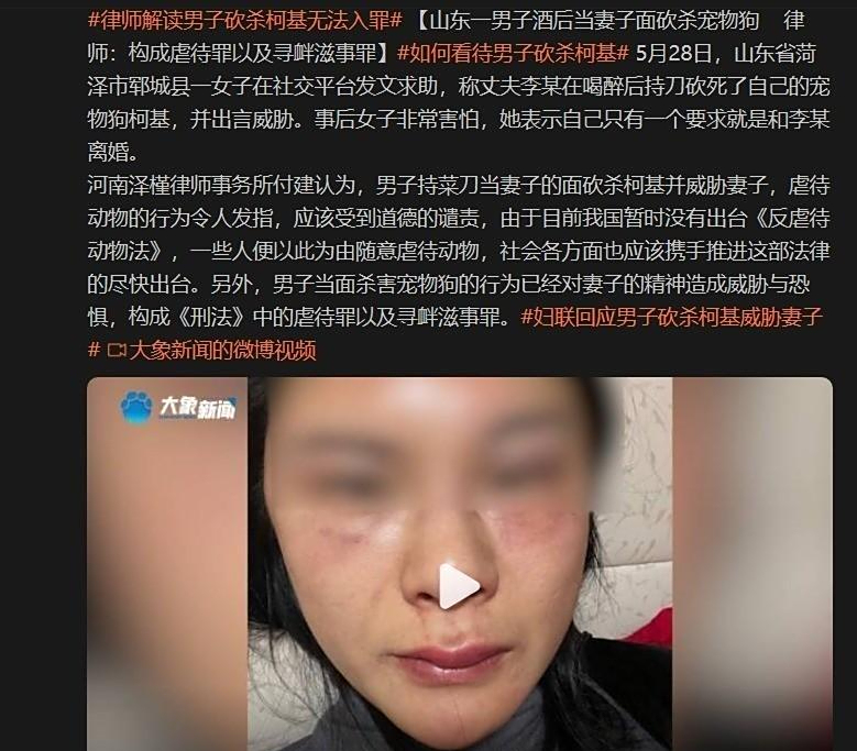 一,事情后续:官方通报"多次家暴不实",但男子已经被带走调查.