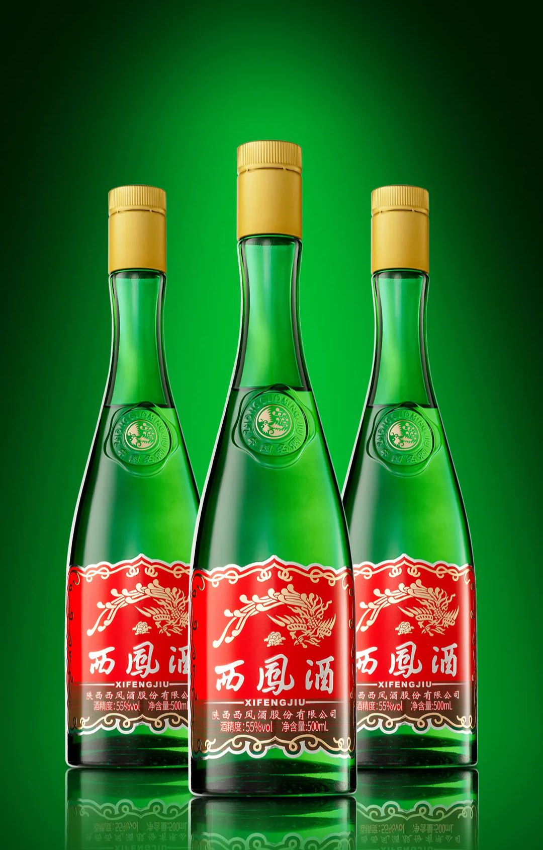 陕西西凤酒logo图片