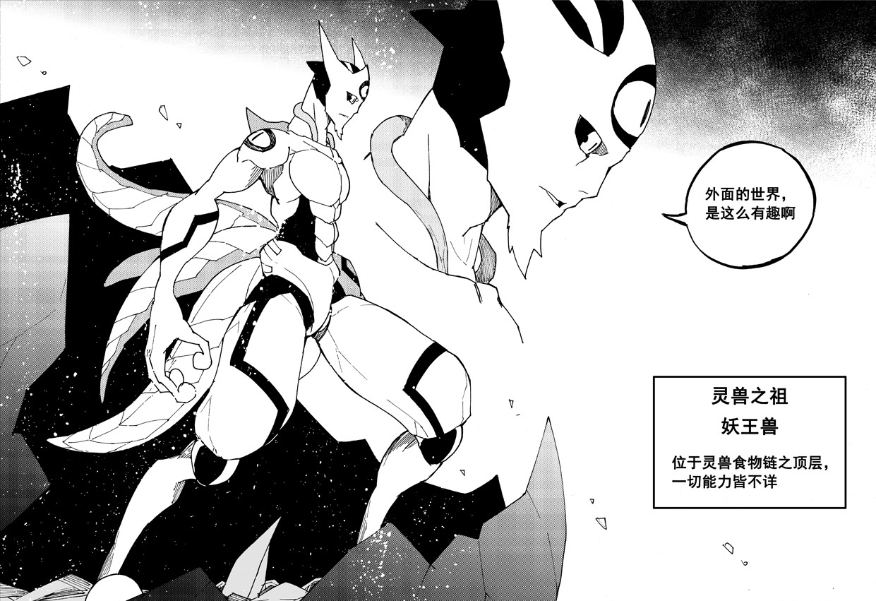 镇魂街:修复无相门的四样物件,金轮可能性不大,妖王兽或将觉醒