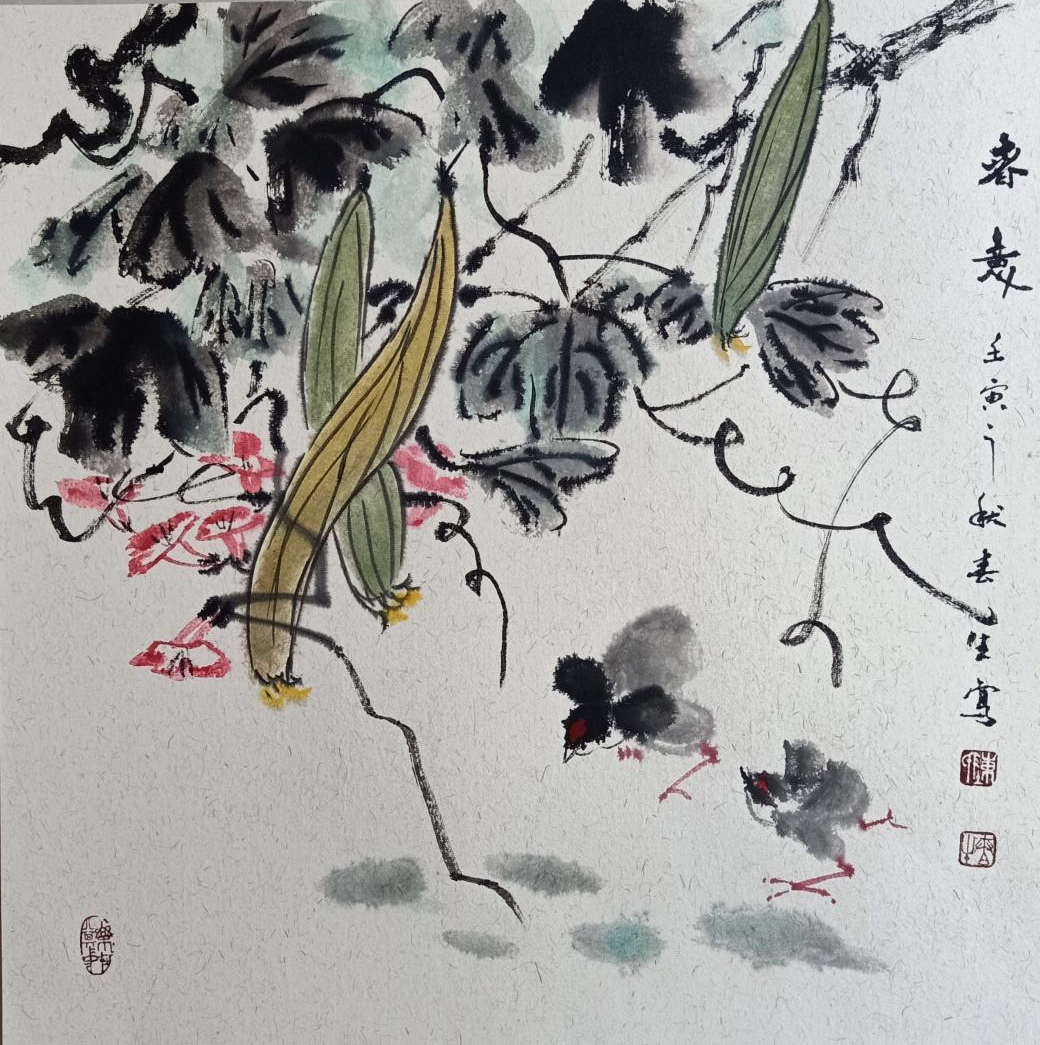 陈春生入编《中国历代书画名家大辞典》