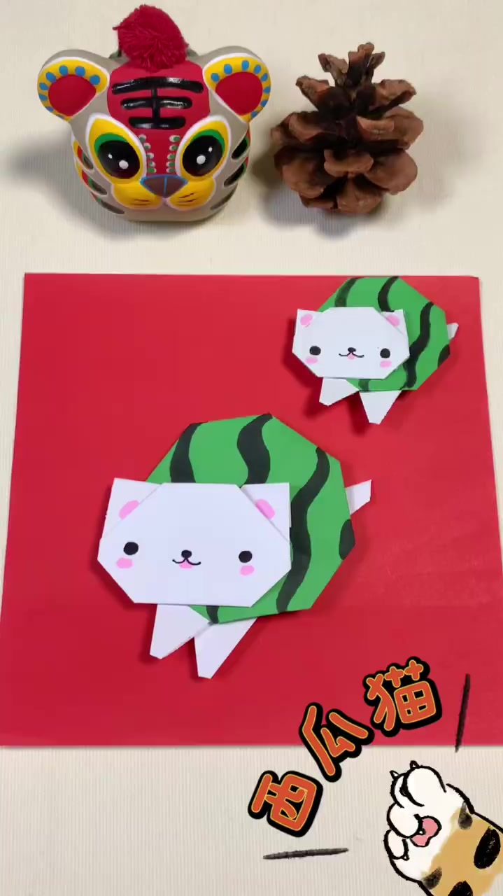 可爱西瓜猫咪折纸教程
