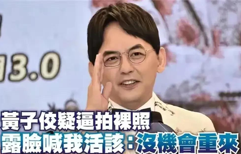 大小s已彻底割裂大陆商务合作?或全面倒向台湾东森电视台