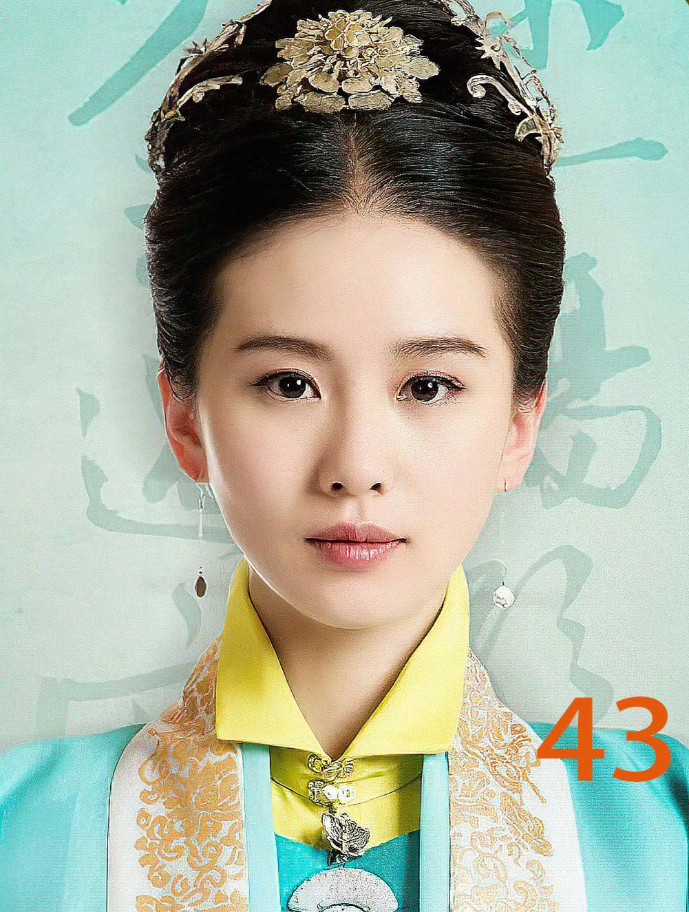 43. 女医明妃传 皇后用高明手段暗害皇贵妃-度小视