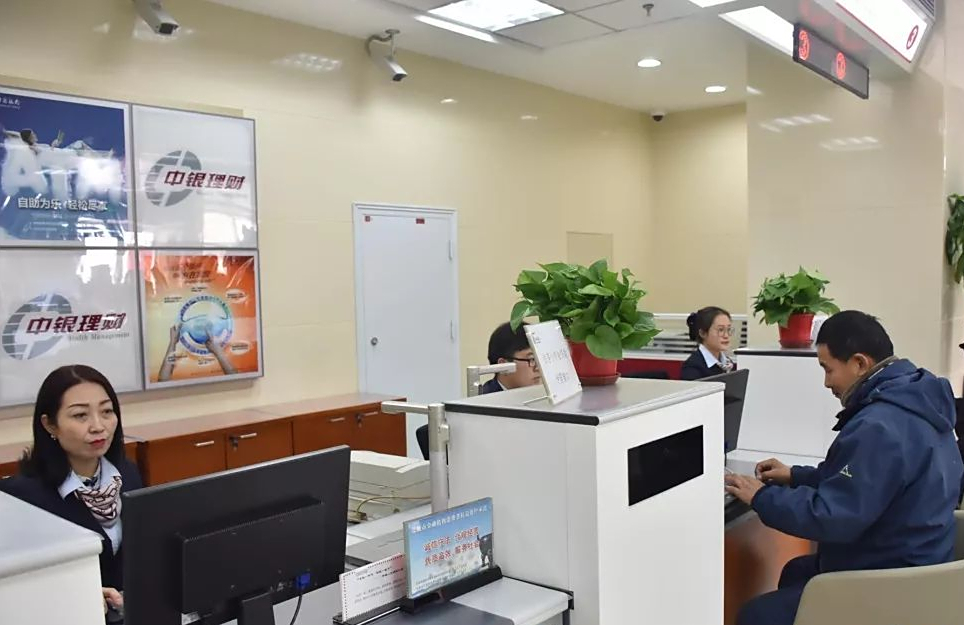 濒临倒闭的小银行合并后,储户存进去的钱怎么处理?