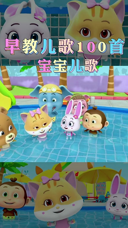 早教英语儿歌100首宝宝儿歌英语儿歌
