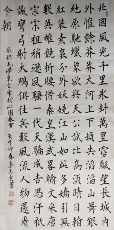 书法家叶青云荣获"丝路敦煌杯"一等奖,绿色书画平台颁发证书