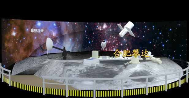 星球漫步 月球漫步 科普展品 安庆科技馆展项厂家