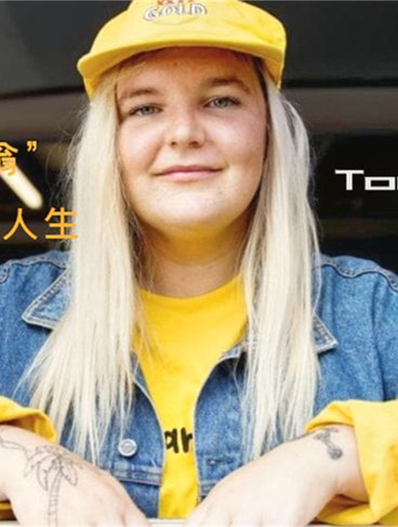 tones and i:"从流浪汉变富翁",出席苹果发布会,3千万买豪宅-度小视