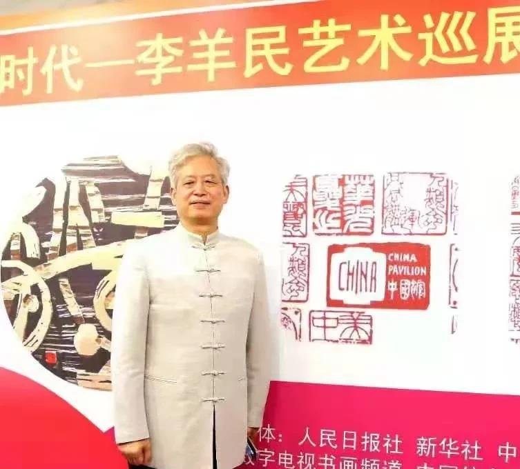 著名艺术家李羊民担任纵横华媒书画院院长并接受专访