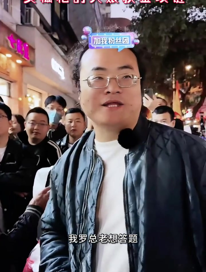 倪海杉福建莆田夜市户外,遇卖糍粑的大娘答题送金项链