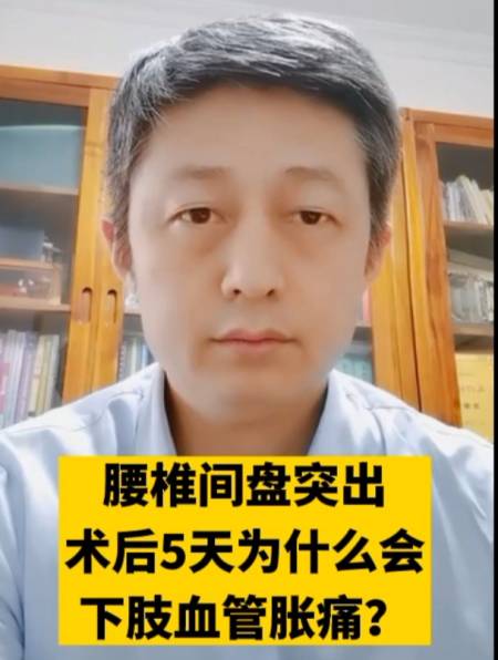 2022-08-164脊柱外科主任龙厚清1.