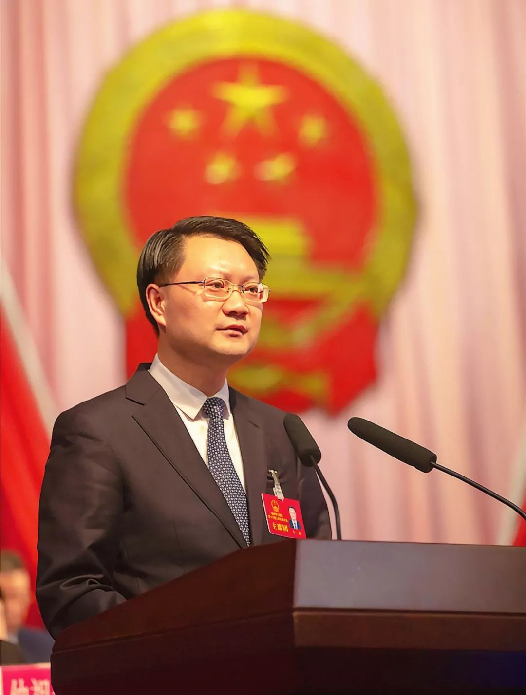 淮安市副市长被免职,此前因"生活作风问题",被"建议免职"5-度小视