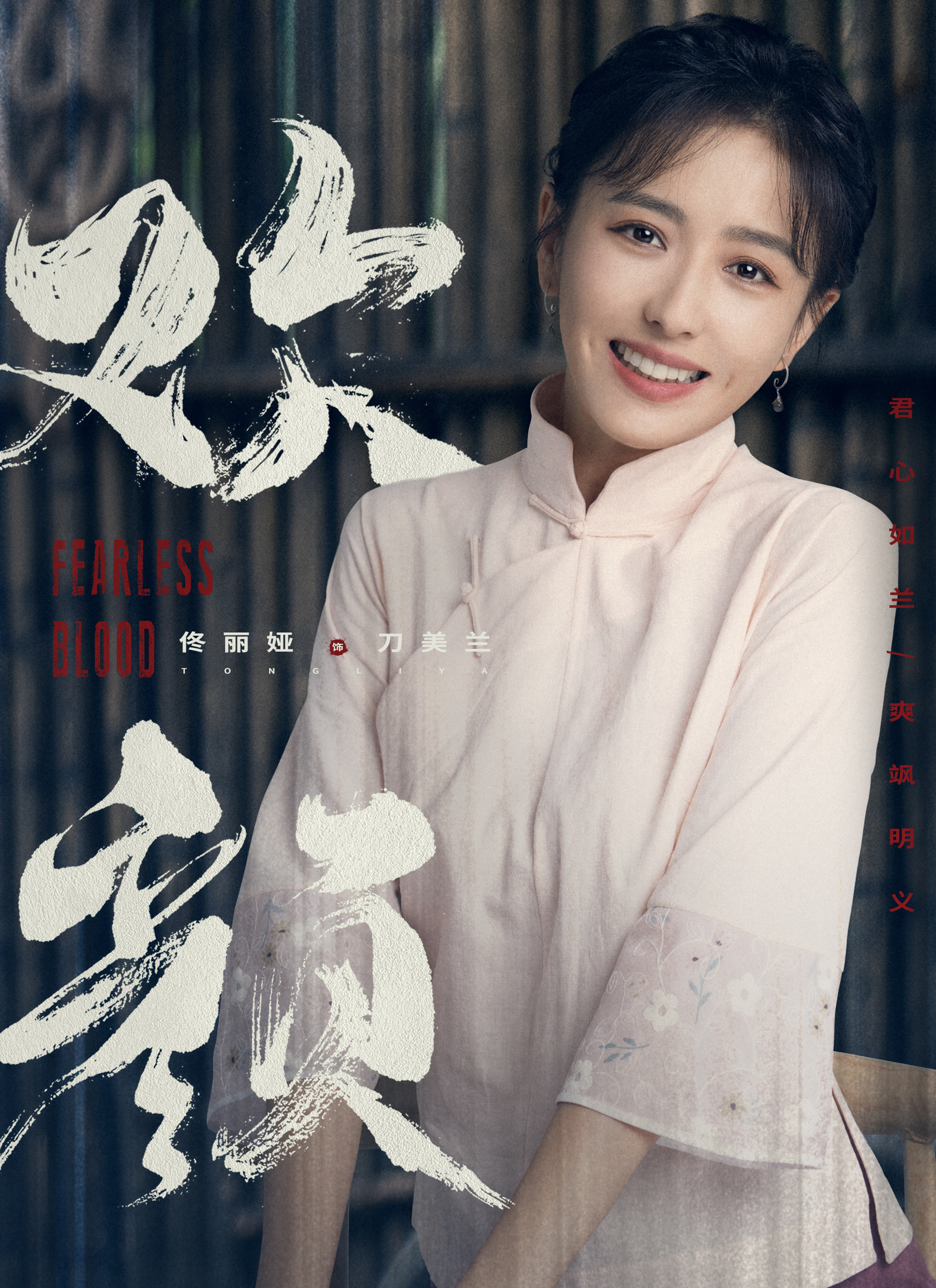 电影的质感,神仙的阵容,《欢颜》绝绝子!